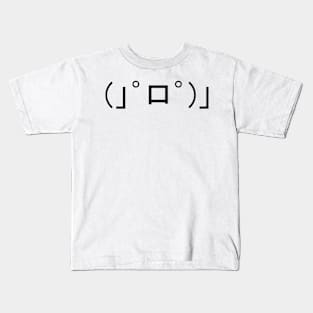 Japanese Emoticon Kids T-Shirt